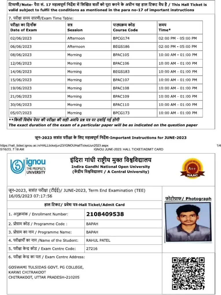 ignou hall ticket