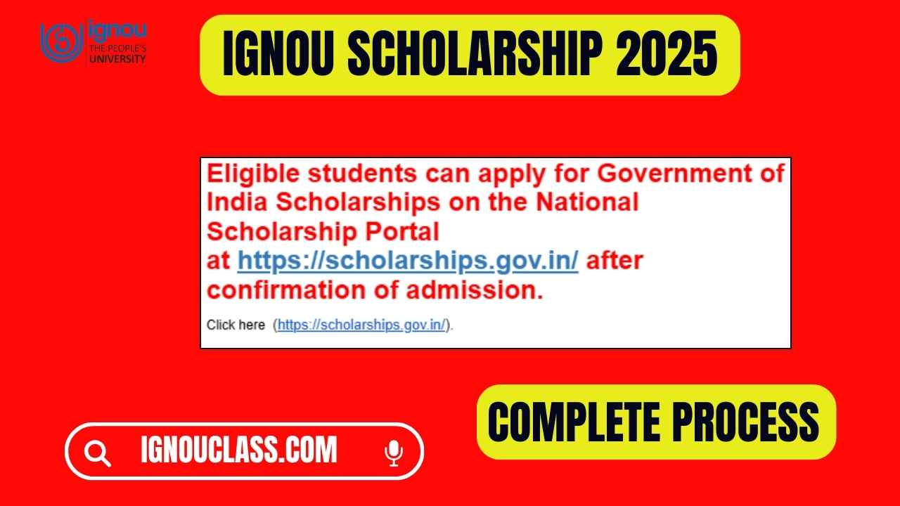 ignou scholarship